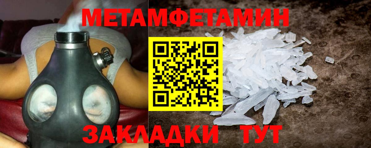 Amphetamine Premium  АМФЕТАМИН  Апшеронск  Вход с VPN  АМФ 