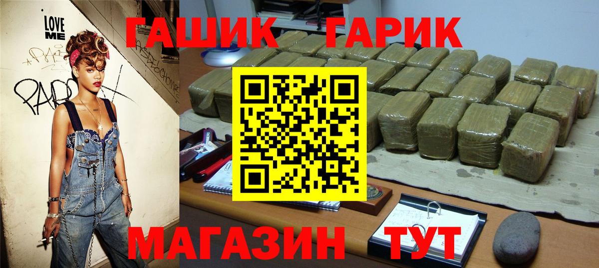 Гашиш индика сатива Апшеронск