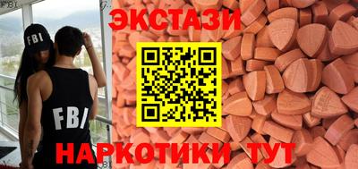крисы Чебаркуль