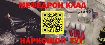 крисы Чебаркуль