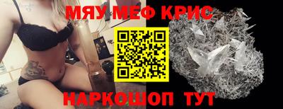 кокс Чапаевск