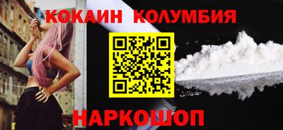 кокс Чапаевск