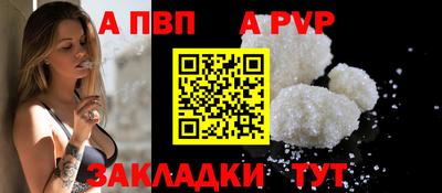 крисы Чебаркуль