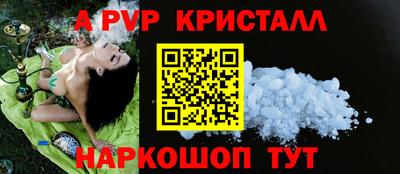 крисы Чебаркуль