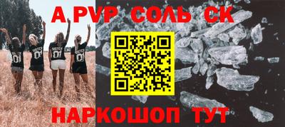 кокс Чапаевск