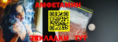 крисы Чебаркуль