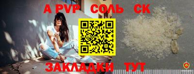 крисы Чебаркуль