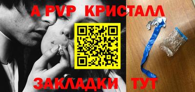 крисы Чебаркуль
