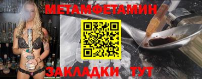 кокс Чапаевск
