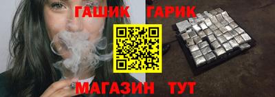крисы Чебаркуль