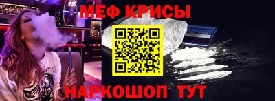 крисы Чебаркуль