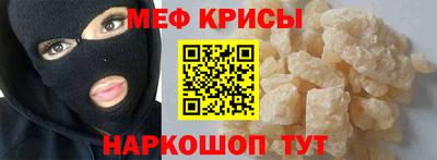 крисы Чебаркуль