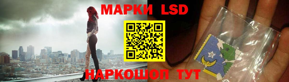Апшеронск  LSD-25 экстази кислота  Лсд 25 экстази кислота  LSD-25 экстази  Вход с VPN 