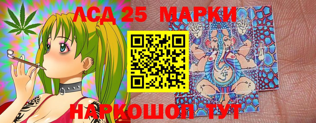 Марки N-bome 1,8мг  закладки  Апшеронск  Вход с VPN 