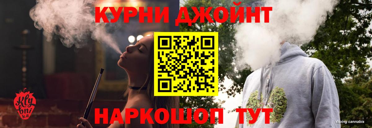 Марихуана конопля Апшеронск