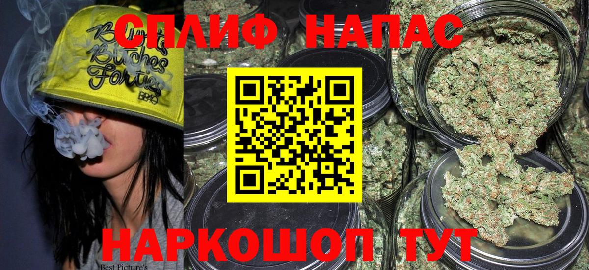 Бошки марихуана AK-47  Канабис VHQ  Шишки марихуана OG Kush  Вход с VPN  Апшеронск 